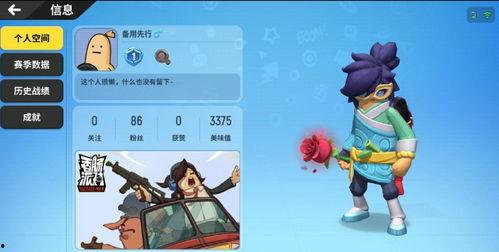 香肠派对 最新爆料,神秘角色登场，游戏剧情再掀波澜！