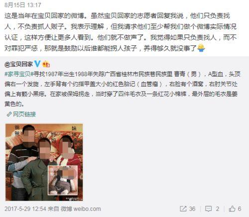 永川吵架爆料案件最新情况,真相大白，疑云逐步消散