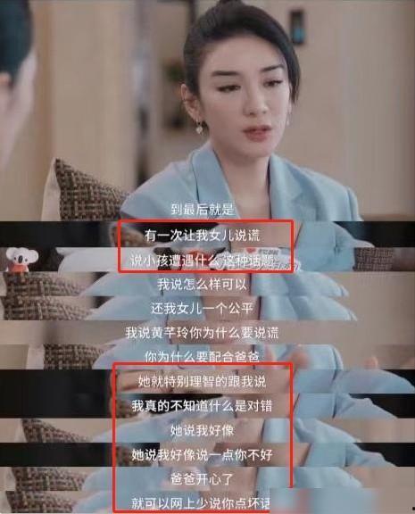 叶珂前夫爆料最新视频最火,揭秘惊人真相